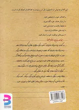 برنامه ریزی بازاریابی